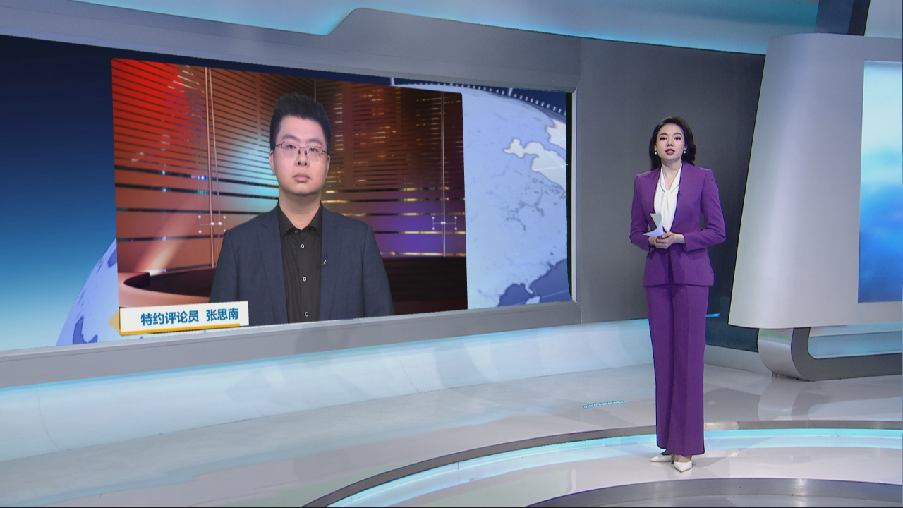张思南：合作应对气候变化 美方需拿出足够诚意
