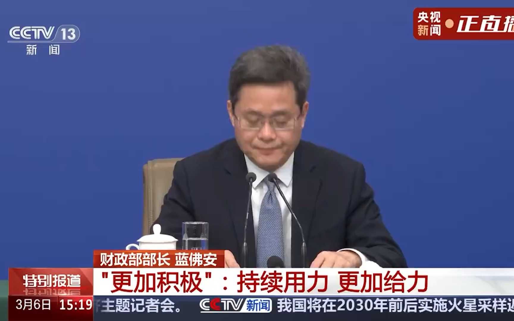 财政部：2025财政政策将更给力 赤字水平和赤字规模均为近年最高