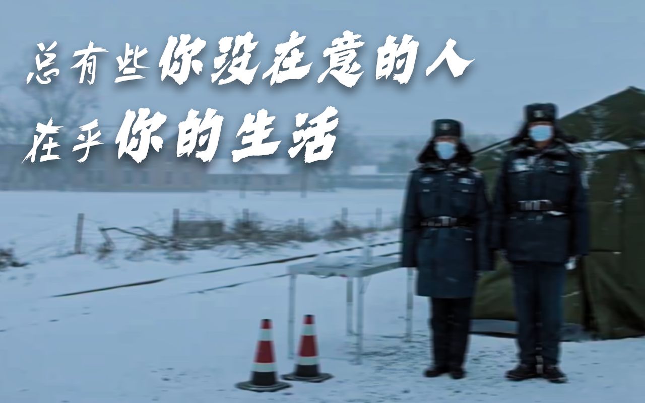 今天，一起向身边的保安员致敬