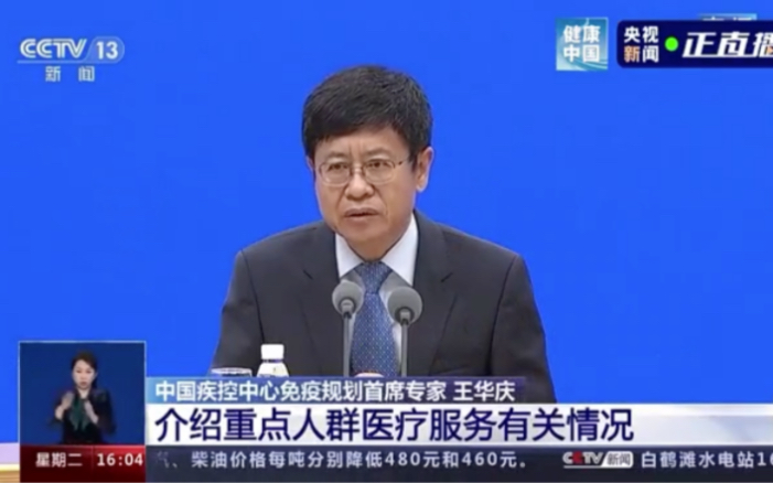 新冠病毒疫苗是否只有六个月有效期？有些人全程免疫接种完成已过去很久，现在再进行加强免疫接种，还有用吗？