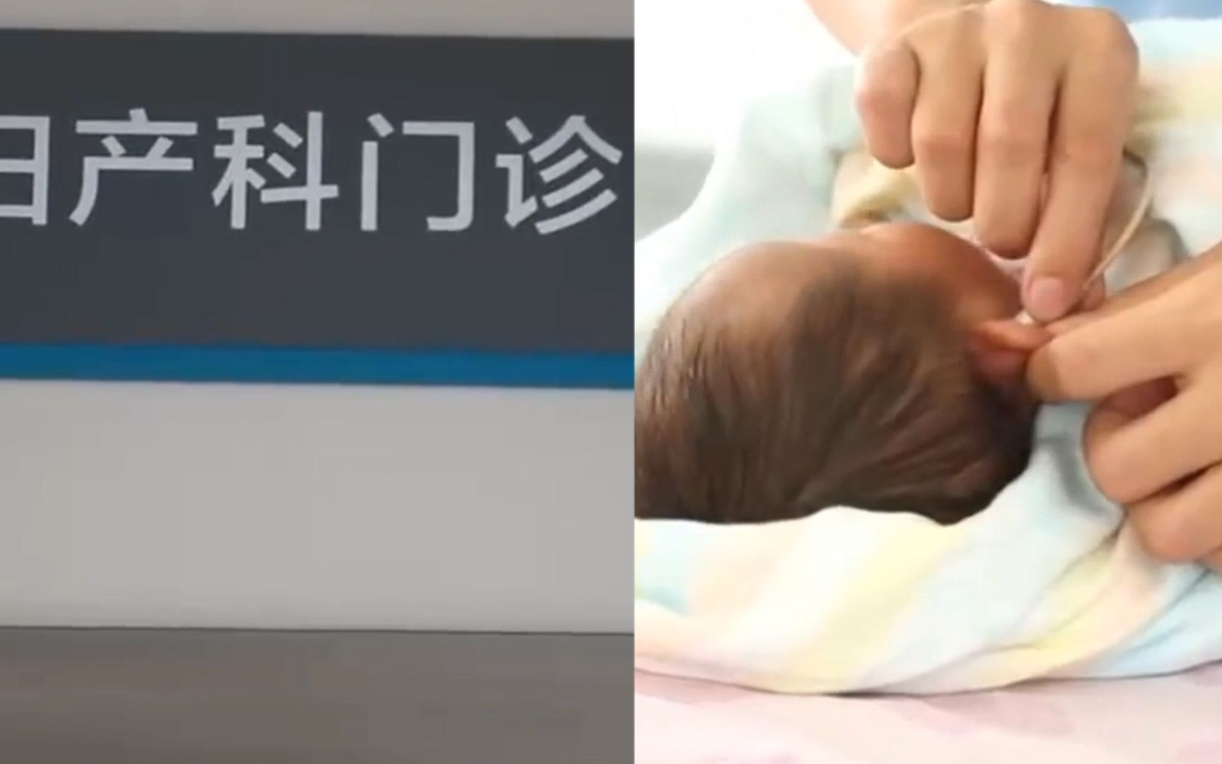 女子生三胎哺乳期被开除 索赔14万元遭拒 仲裁委：违反计划生育