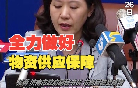 济南：全力做好封控区、管控区服务保障 130辆“菜篮子”直通车确保物资供应