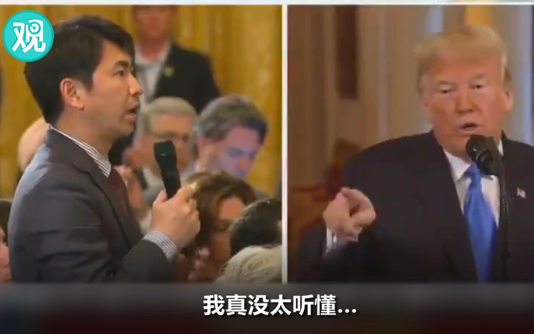 日本记者英语提问后，特朗普：我真没太听懂…