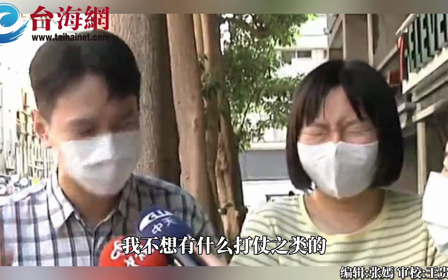 解放军无人机绕台 台湾年轻人: 宁可统一也不要打仗