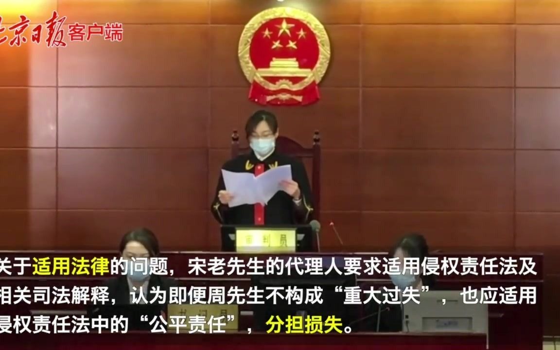 羽毛球赛致右眼受伤，首例适用《民法典》“自甘冒险”条款案宣判
