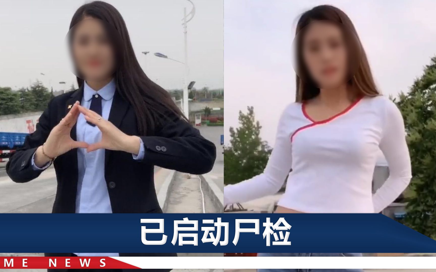河南一网红女保安遇害，家中两个孩子没了妈妈，警方已经抓获嫌犯