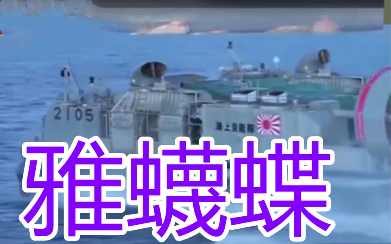 台湾若有危险日本冲上第一线？美国竟要日本自卫队帮忙阻绝大陆