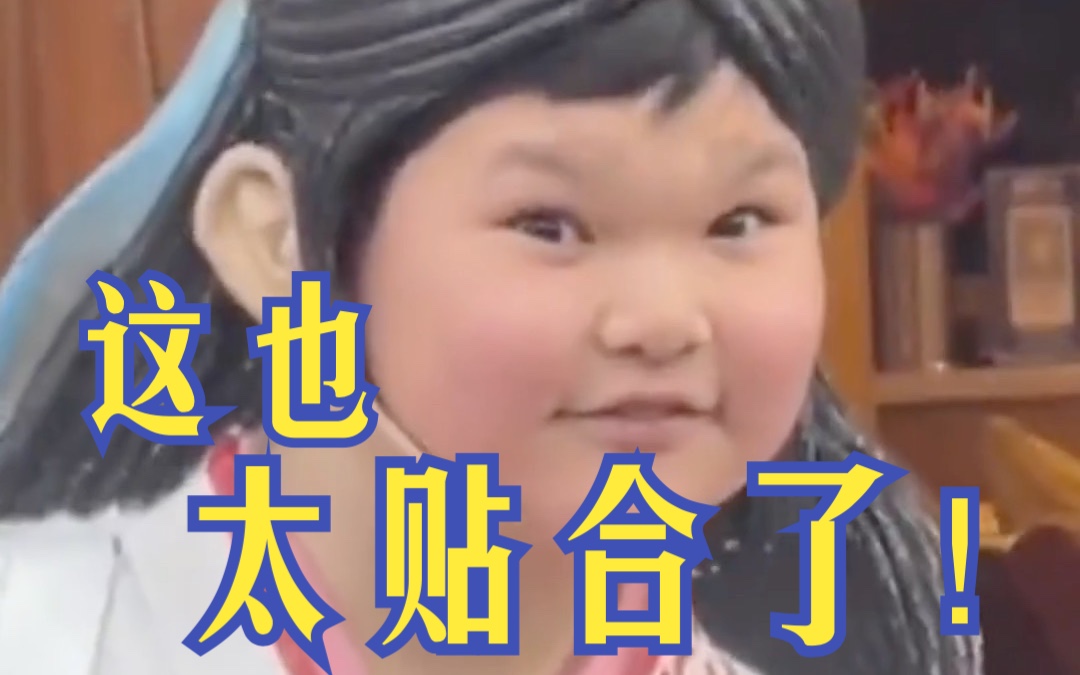 男孩把脸伸进雕像拍照，雕像直接“原地复活”