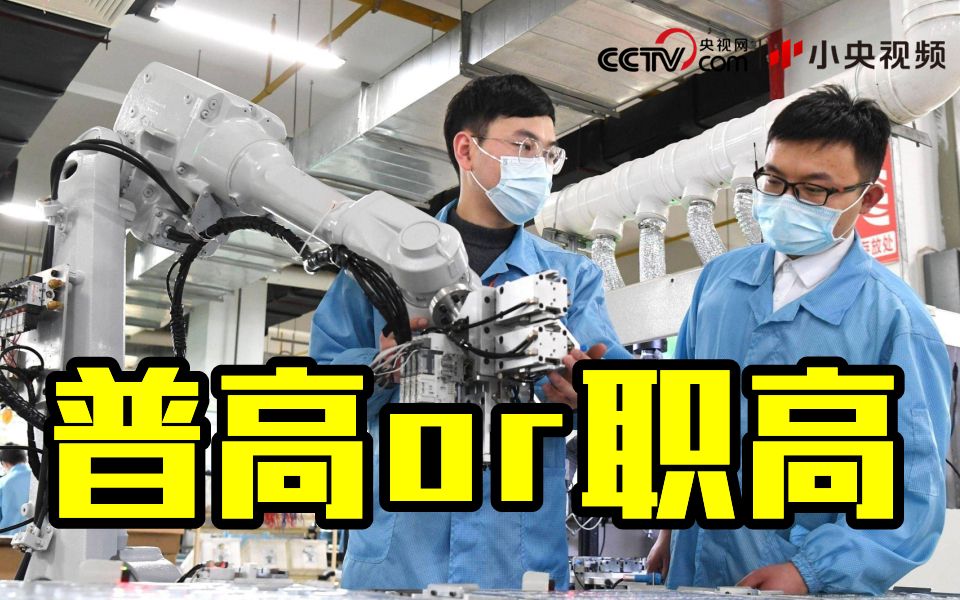 年轻人重回工厂？