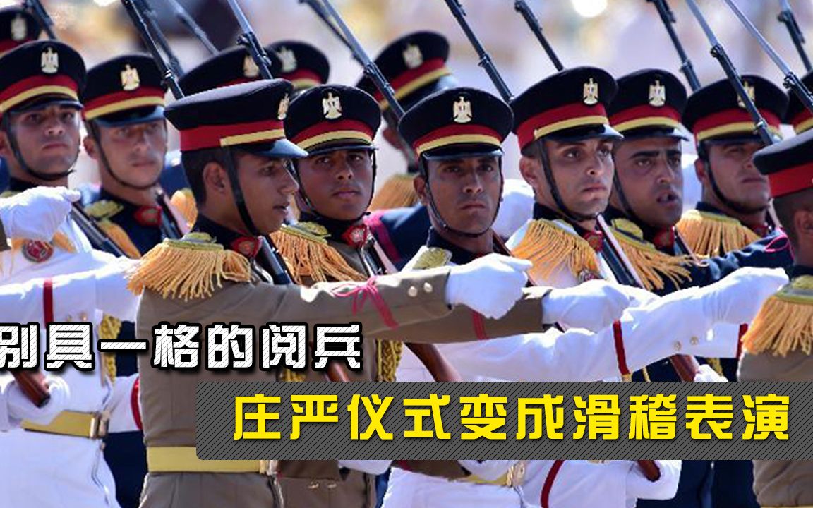 阅兵一定要很严肃吗？庄严仪式变成滑稽表演，这国阅兵半裸上阵