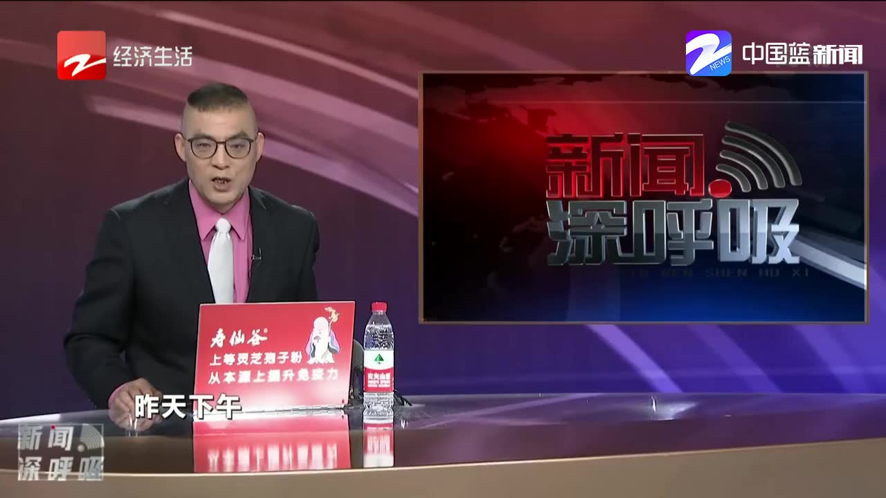 共同富裕示范区来了 为何是浙江