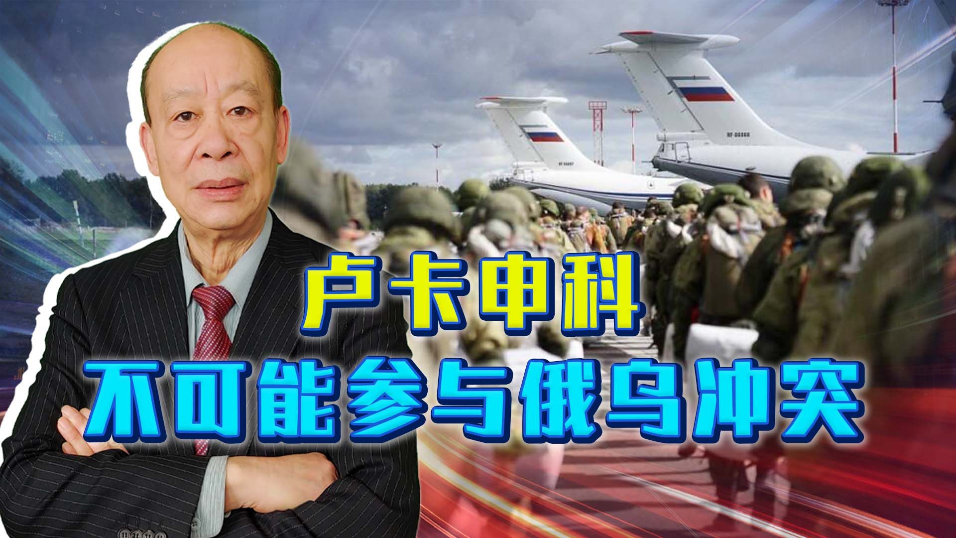 俄白联军再攻基辅是幌子，卢卡申科夸大威胁，利用普京成为大赢家