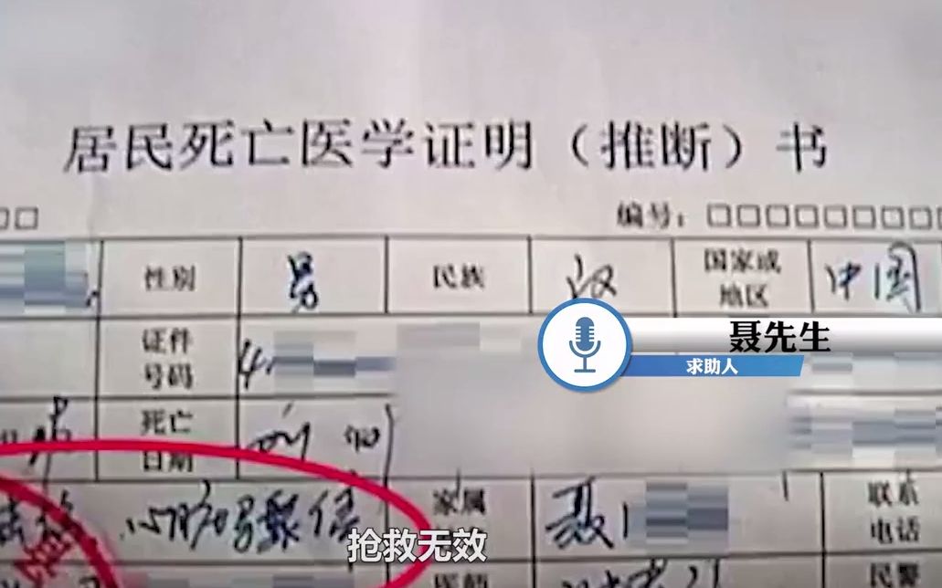 12岁男孩洗澡被电击身亡，家属：热水器20天前刚装，什么都没动过