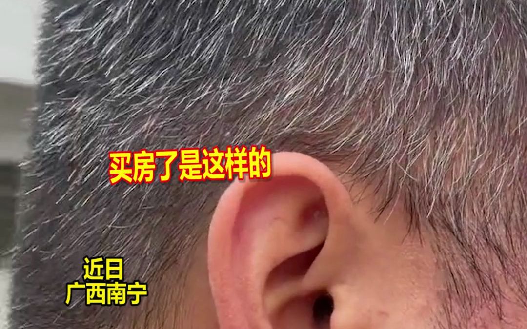 双胞胎兄弟买没买房差距太明显，一个两鬓斑白一个头发乌黑