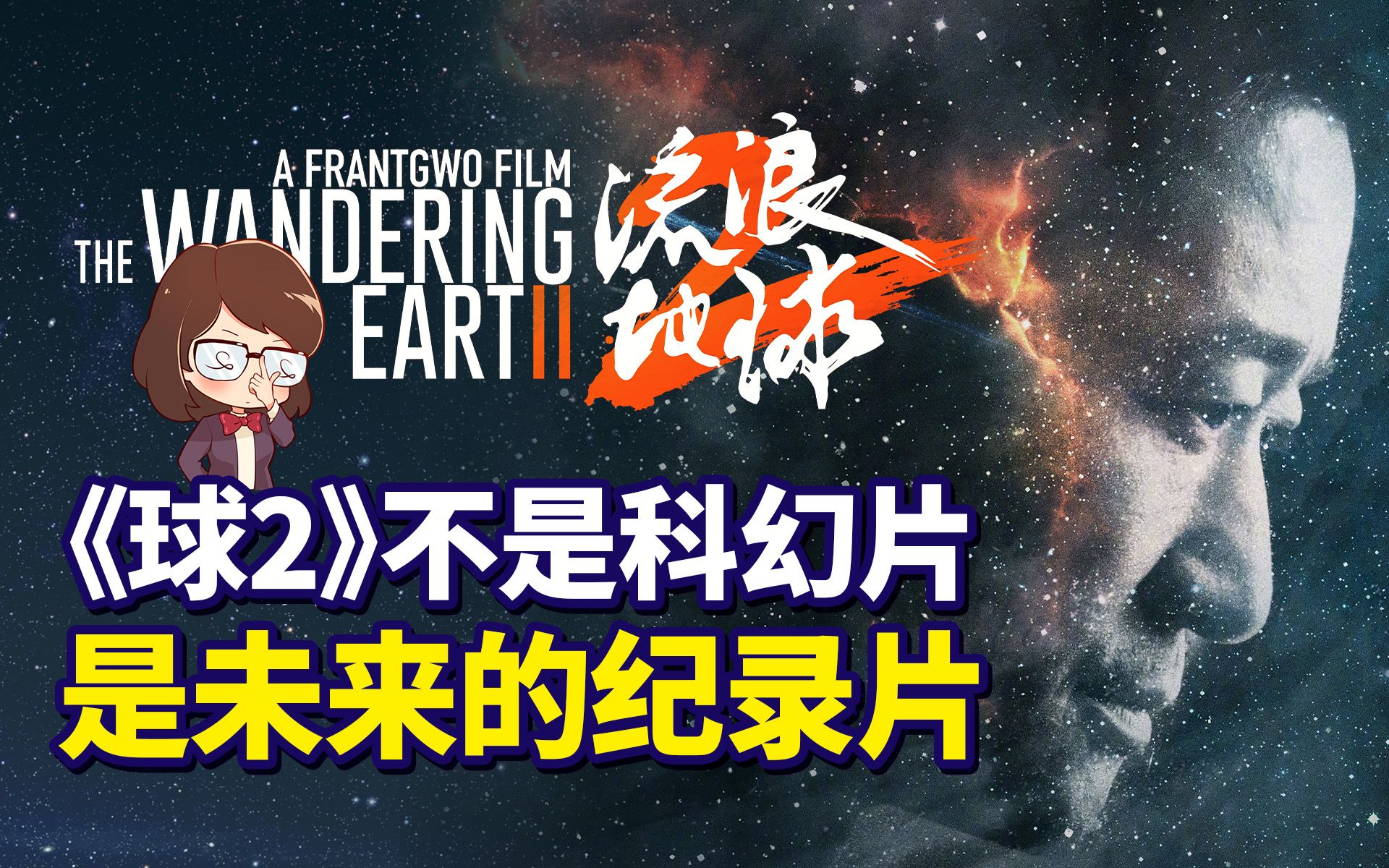 为什么说一定能把MOSS改造成全心全意为人民服务的AI？【如妮所说·潘妮妮】