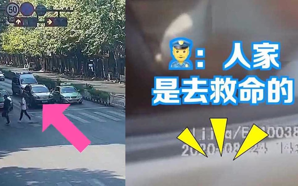 无视救护车多次鸣笛,路口轿车一动不动 车主：我在等红灯……