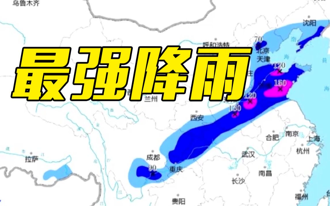 转发提醒！这些地方将有大到暴雨