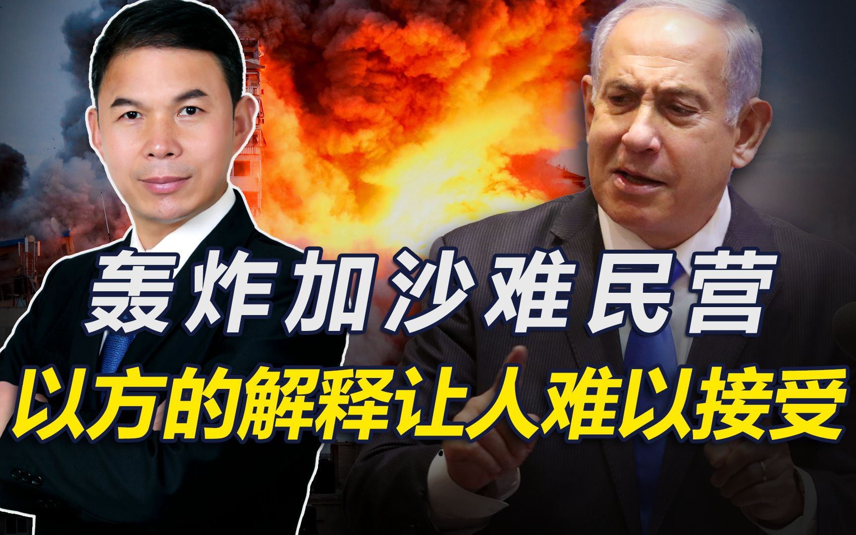 世界不应是我强我有理，中方在安理会身份变了，称将主持公道