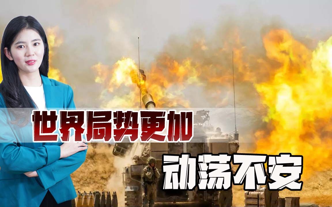 美124名将军反对拜登，澳叫嚣对华动手，西方想把祸水引往中国？