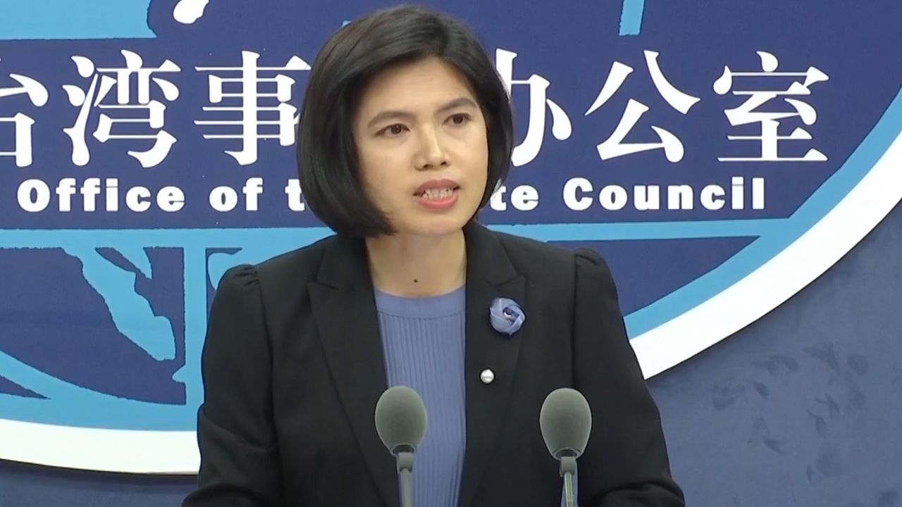 大陆面向台湾青年推出的暑期实习或就业计划，国台办权威介绍