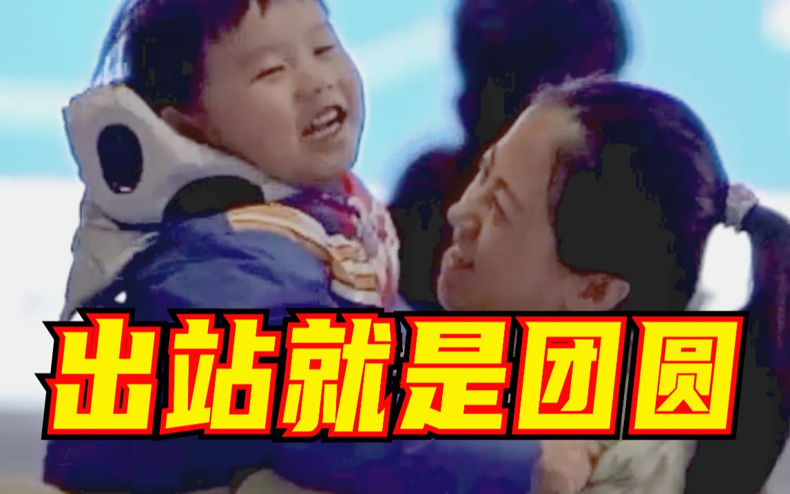 走那么远的路只为和你相拥