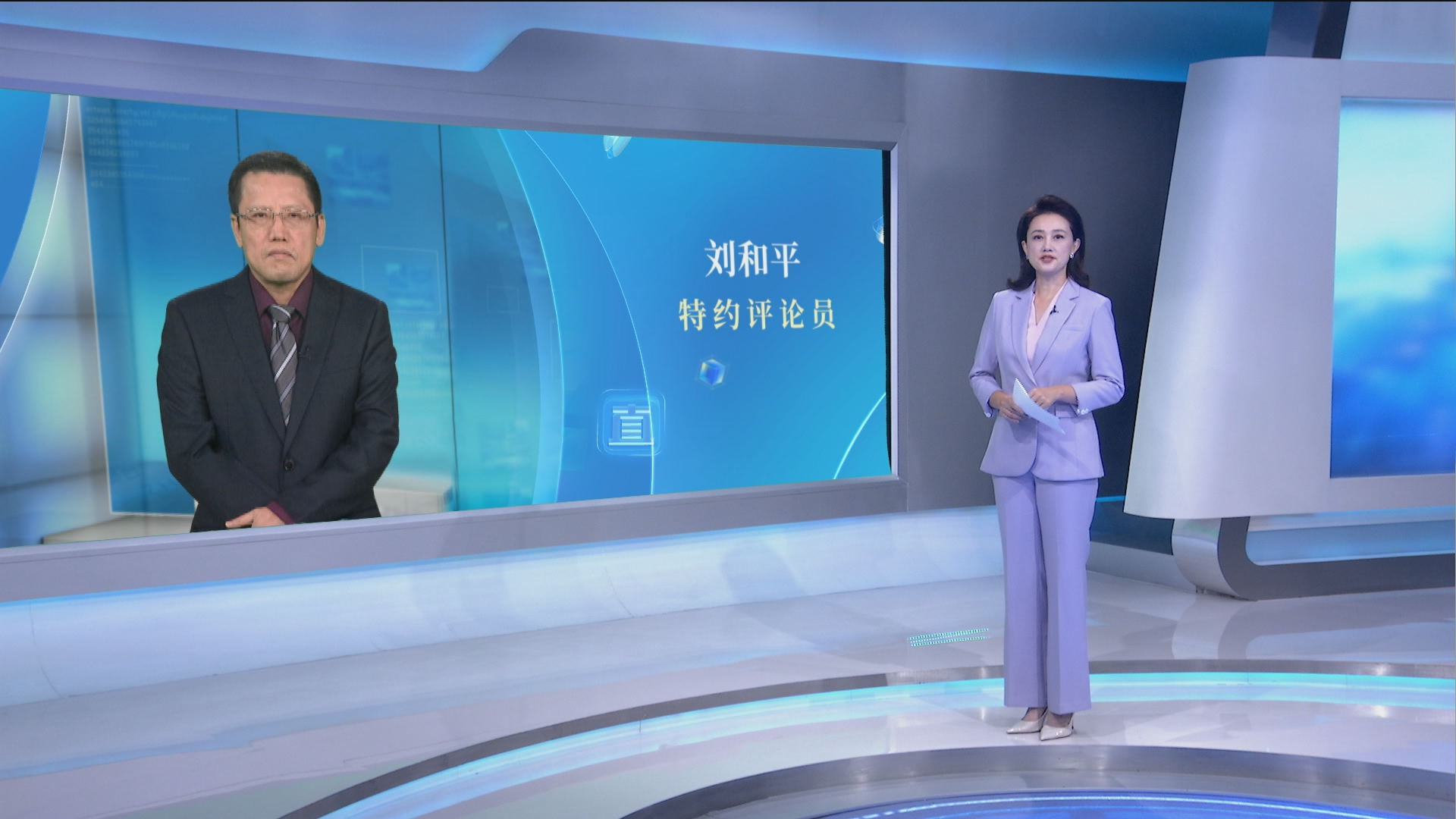 刘和平：不支持“台独” 美国不应说一套做一套