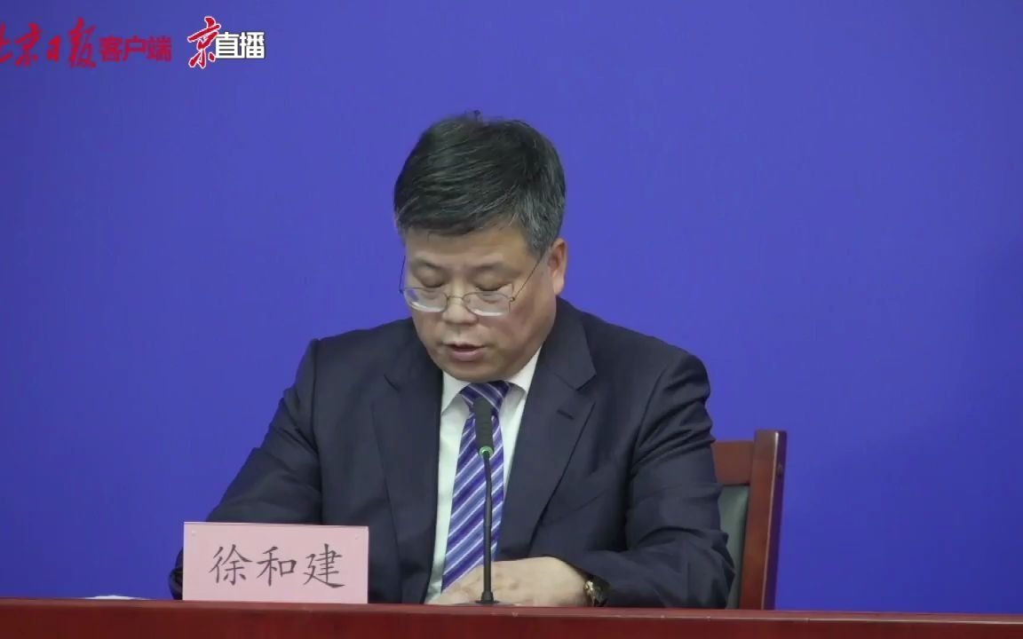 北京：升级“北京健康宝”功能，对风险人员及时弹窗提醒
