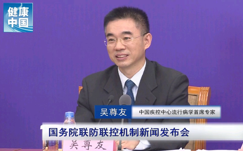 如何看待无症状感染者的传播力以及对未来疫情防控的影响？【国务院联防联控机制权威发布会系列问答】