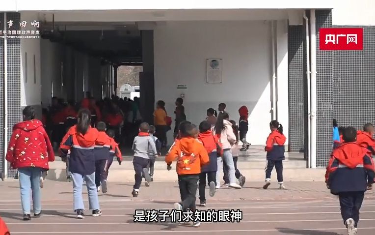 一个都不能少：看四川大凉山“一步跨千年”