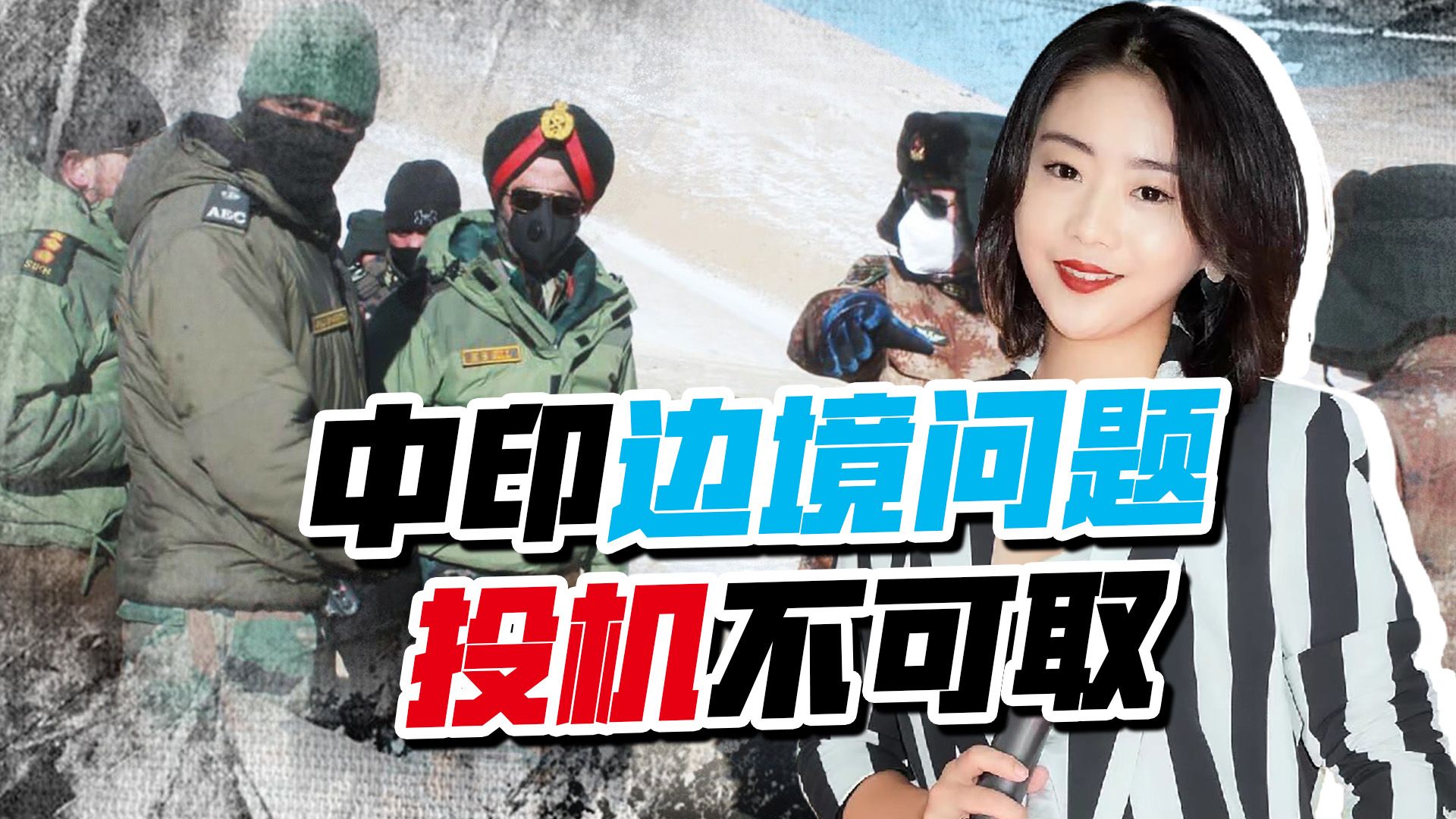 印度决定中美胜负？美轰炸机逼近中印边境，莫迪可不好拿捏