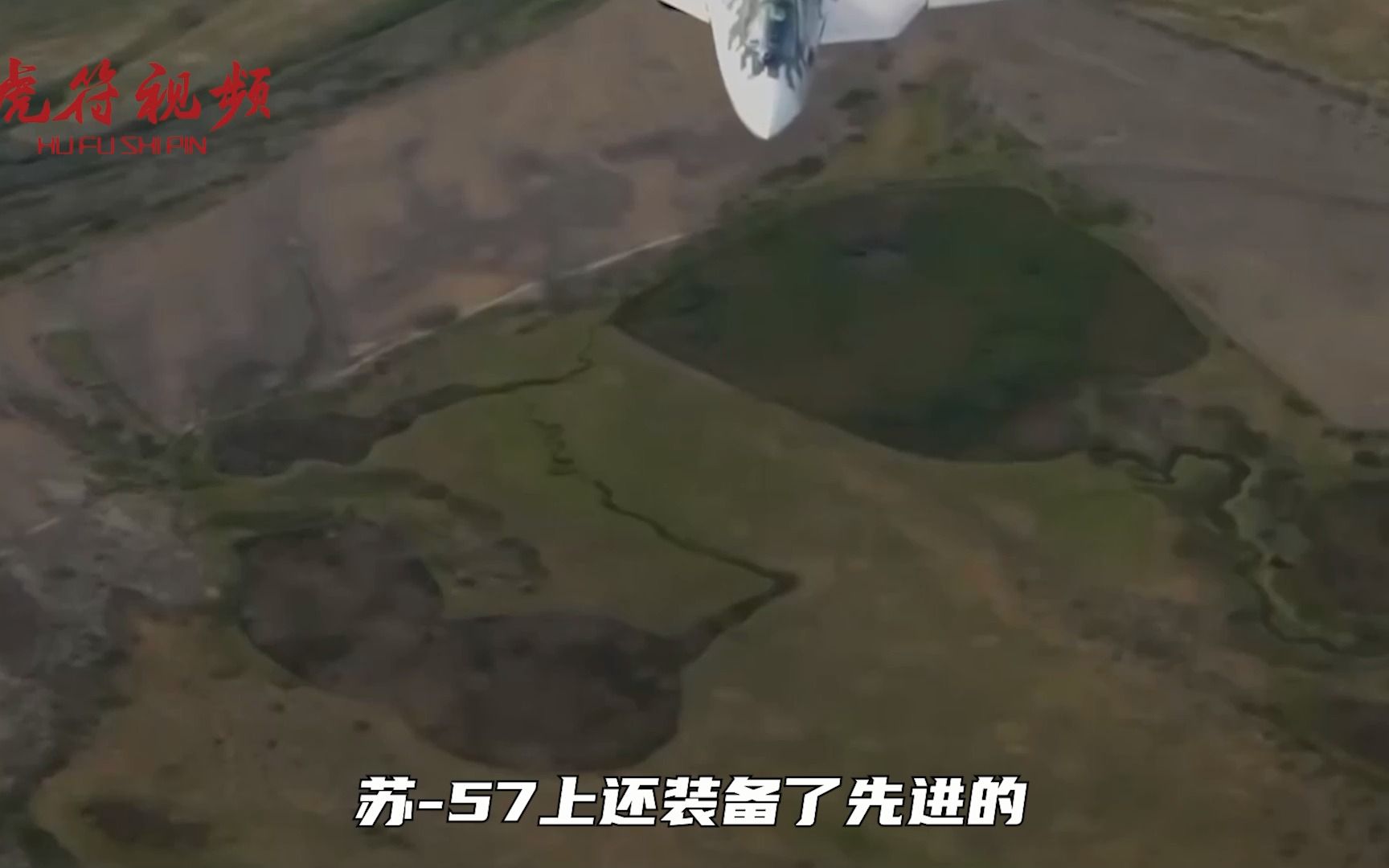 苏57装备先进雷达，可同时跟踪60个目标，打击其中16个！