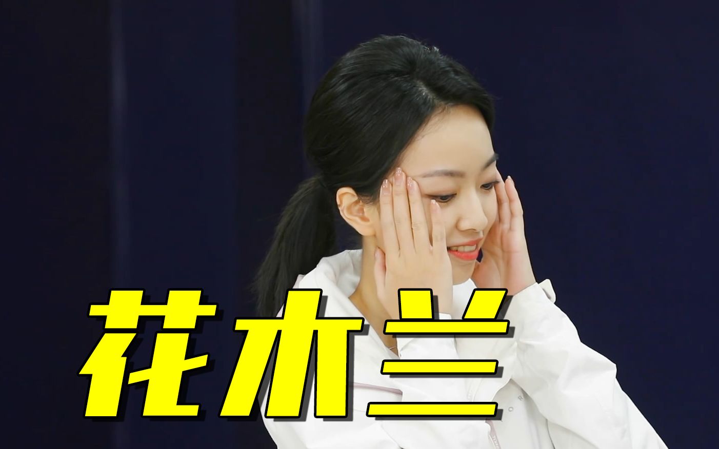 罗平章的“花木兰”舞蹈进阶记
