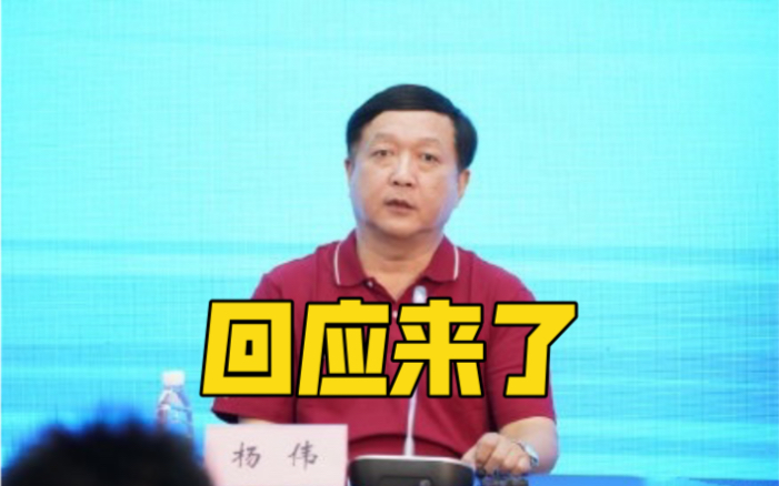 你们关心的问题 歼-20总师杨伟的回应来了