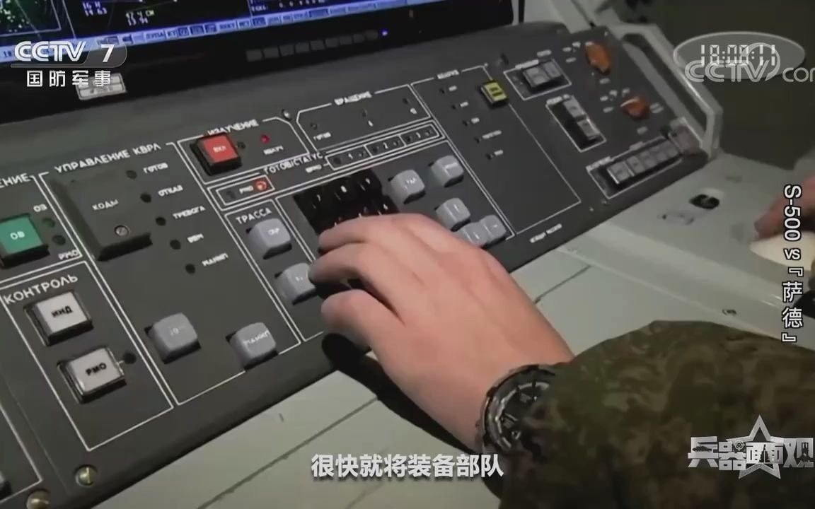 S-500配备有三种型号的防空导弹