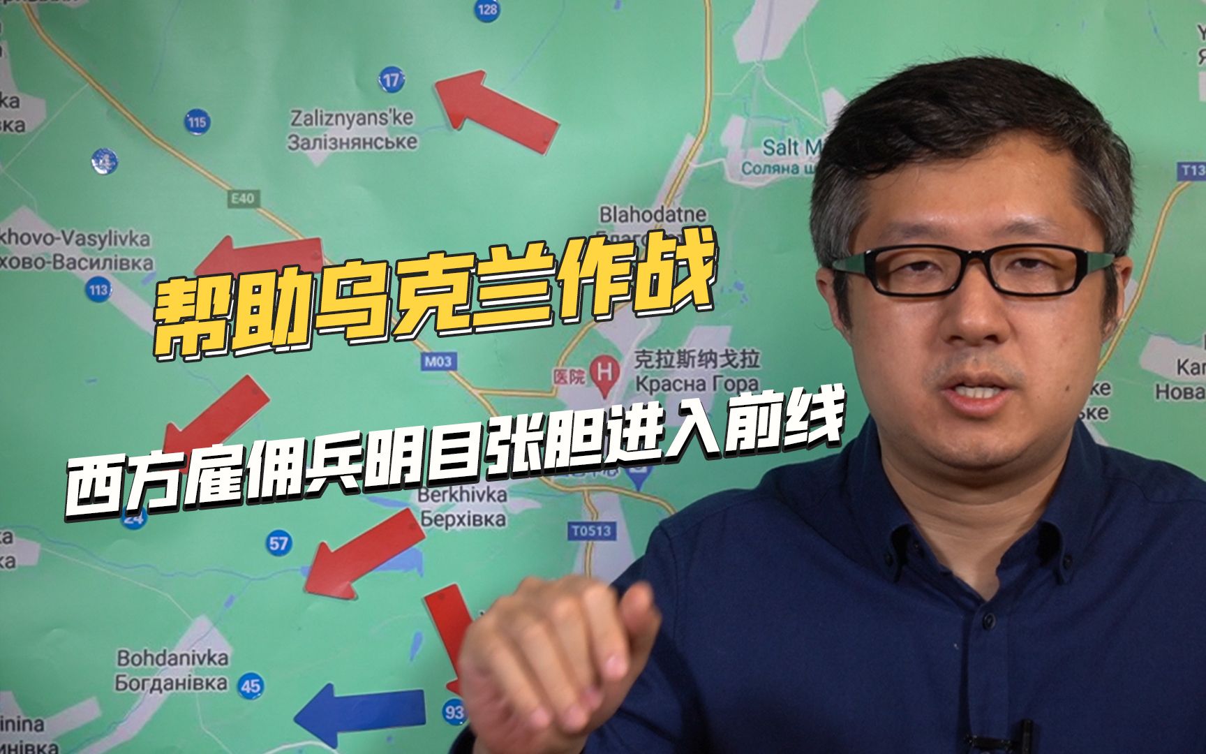 乌军死亡或高达20万，西方雇佣兵不再遮遮掩掩，直接明目张胆参战