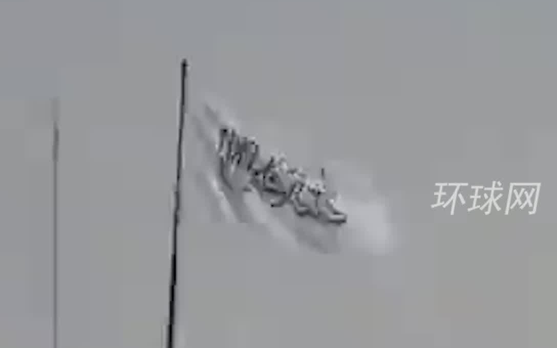 外媒：塔利班9月11日举行升旗仪式，阿塔高官表示标志新政府工作正式开始