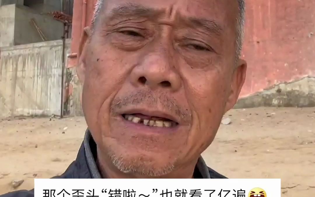 大爷帮女生拍照误点成自拍，意外拍下这可爱一幕。网友：这“歪头杀”也太上头了