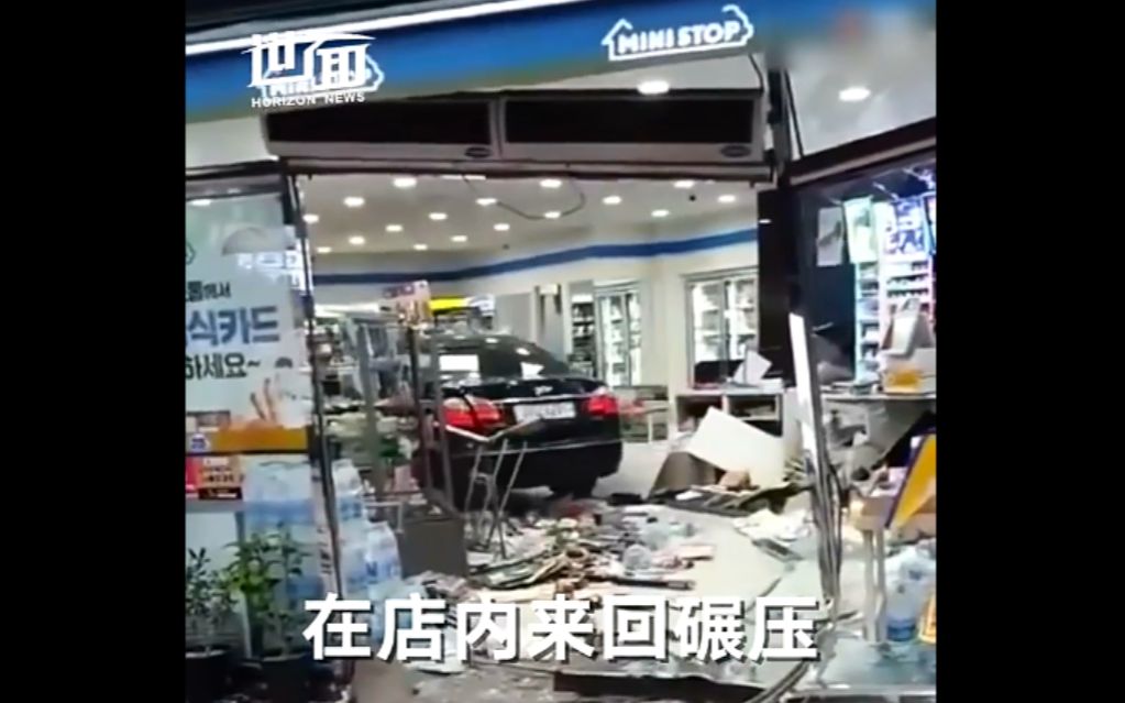 韩国一女子驾车闯便利店碾压泄愤 店内秒变废墟