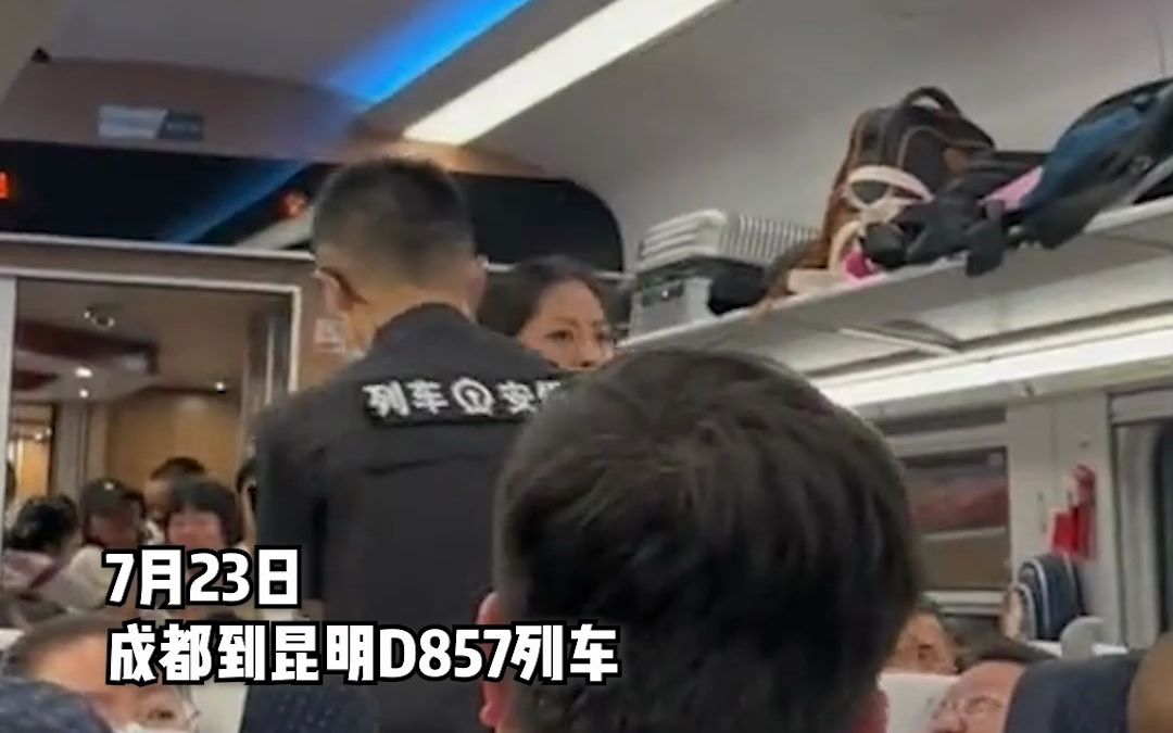 小朋友车厢内大声吵闹 高铁乘务员礼貌制止吵闹 维持秩序 多名乘客自发鼓掌支持
