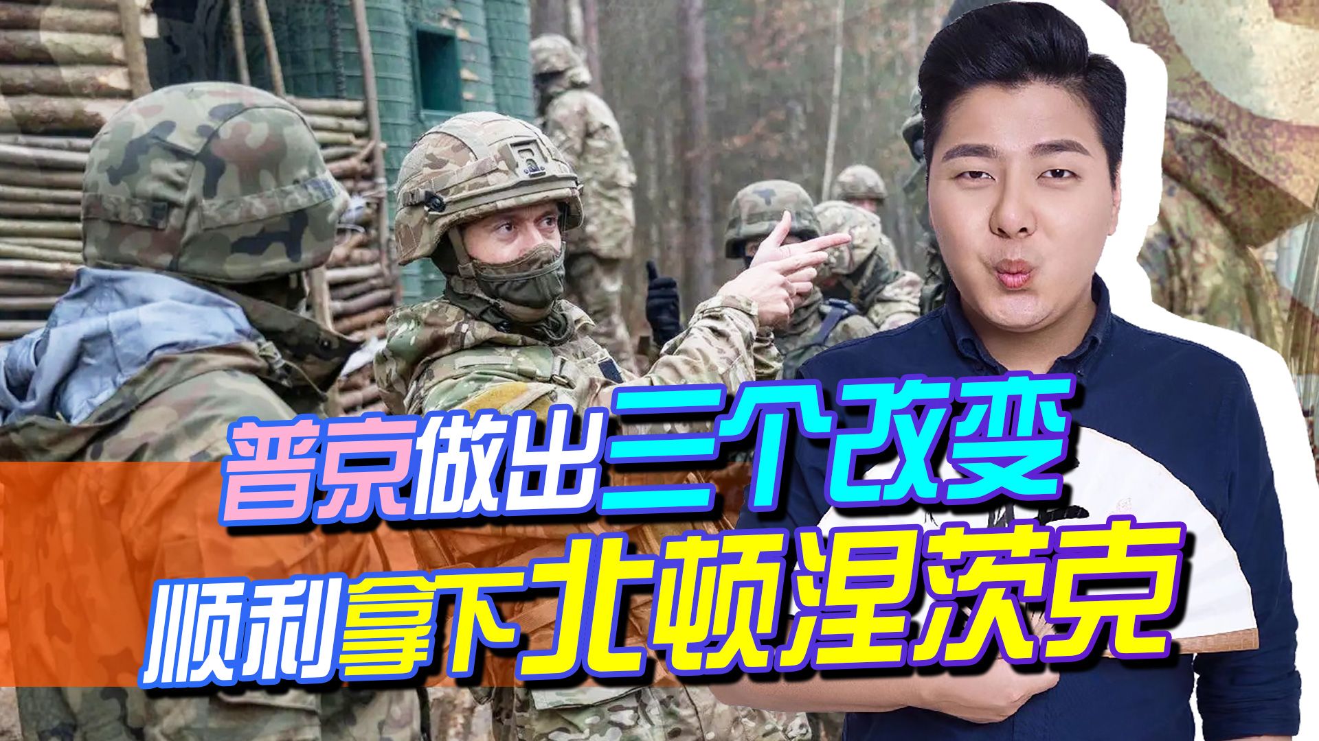 俄军又赢得关键性胜利，原因有三点，下个战场会在哪里
