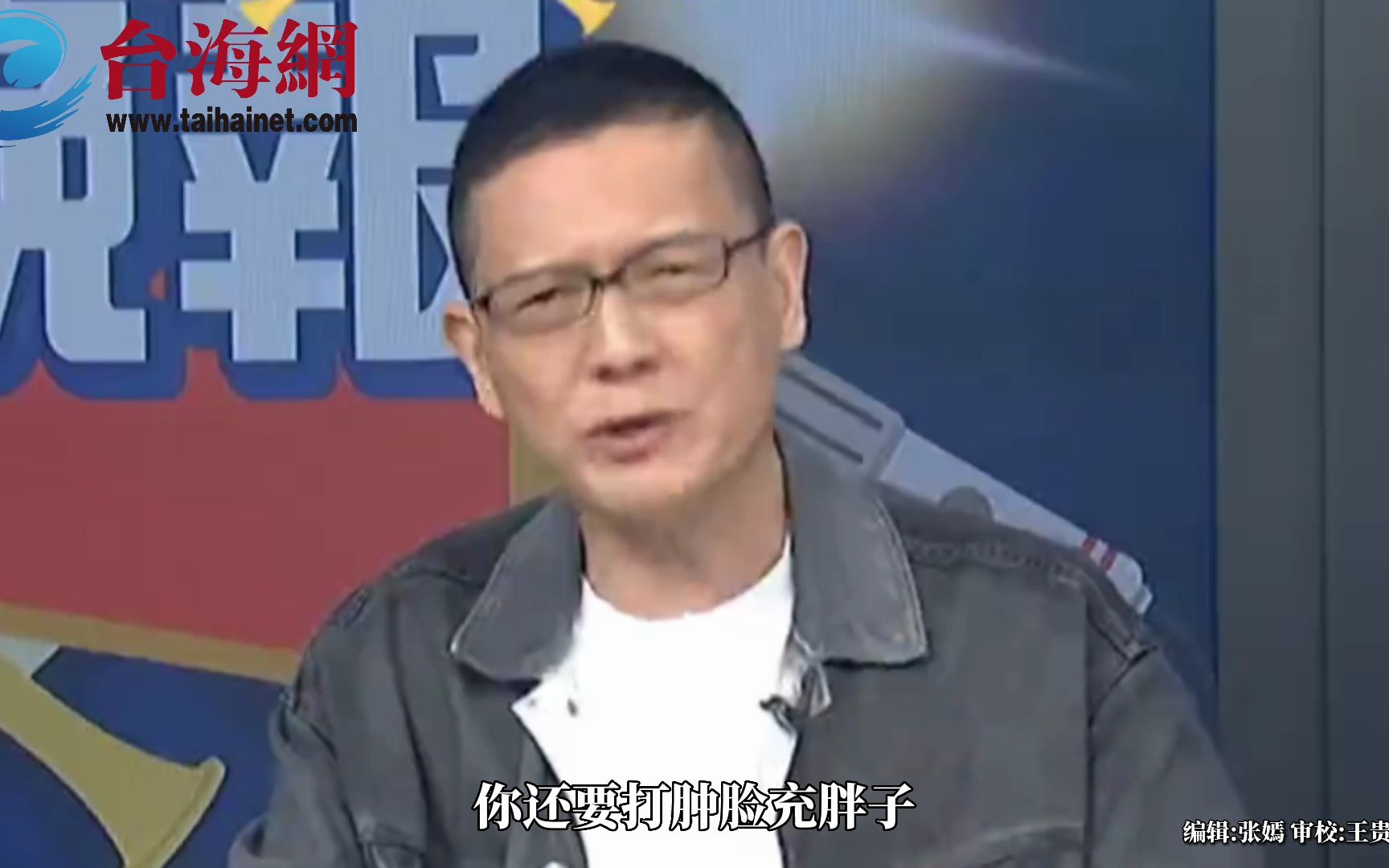 赖清德妄言：大陆经济突飞猛进要感谢台湾 孙大千：让人家笑掉大门牙