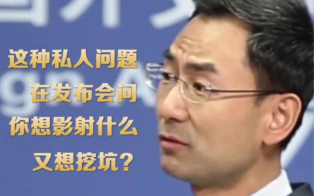 连发七问的澳媒记者又来了，他问为啥进不了中山公园？耿叔这次回答很严肃