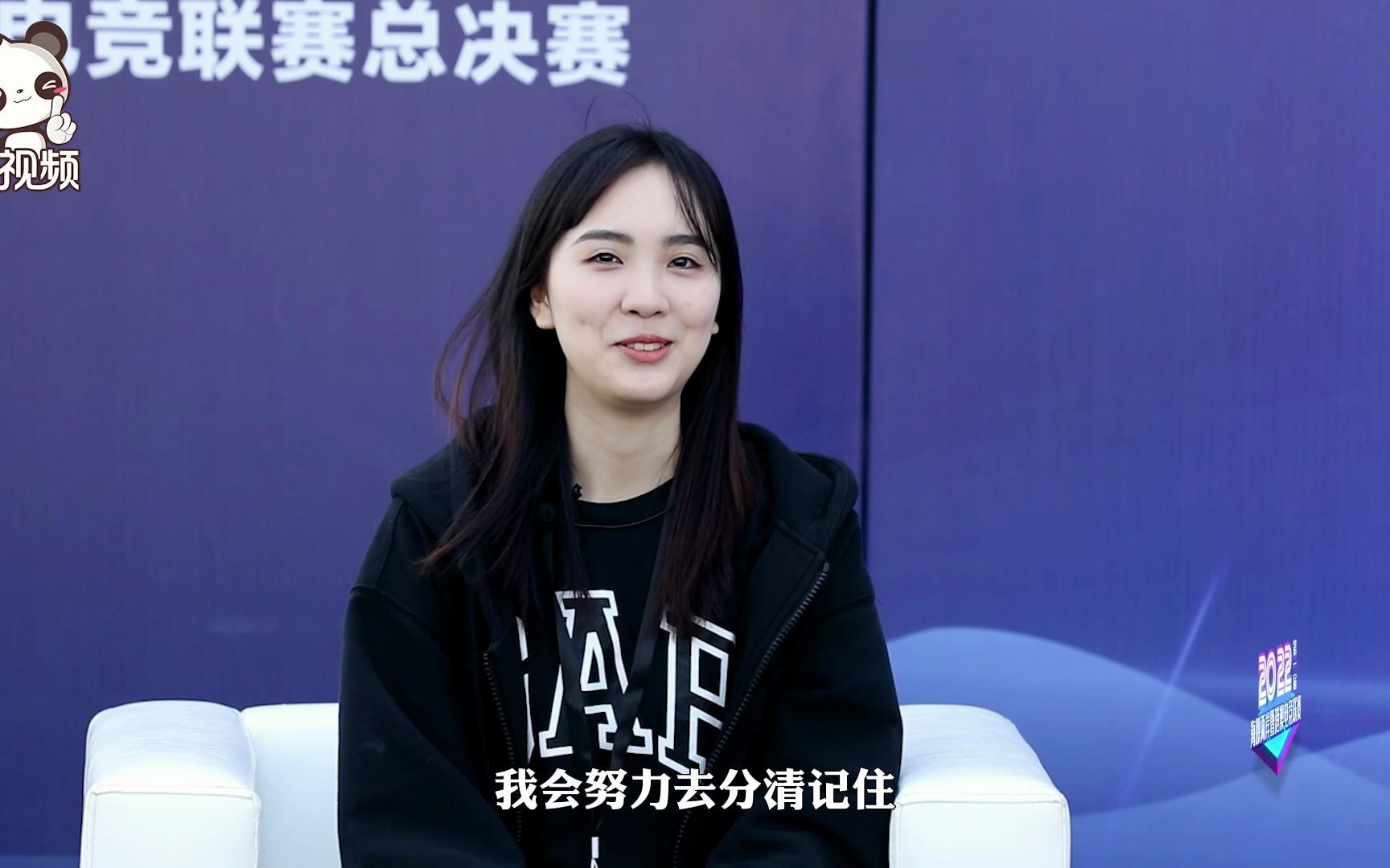 台湾青年纪佳苇：第一次现场参观电竞联赛觉得电竞团队合作很重要