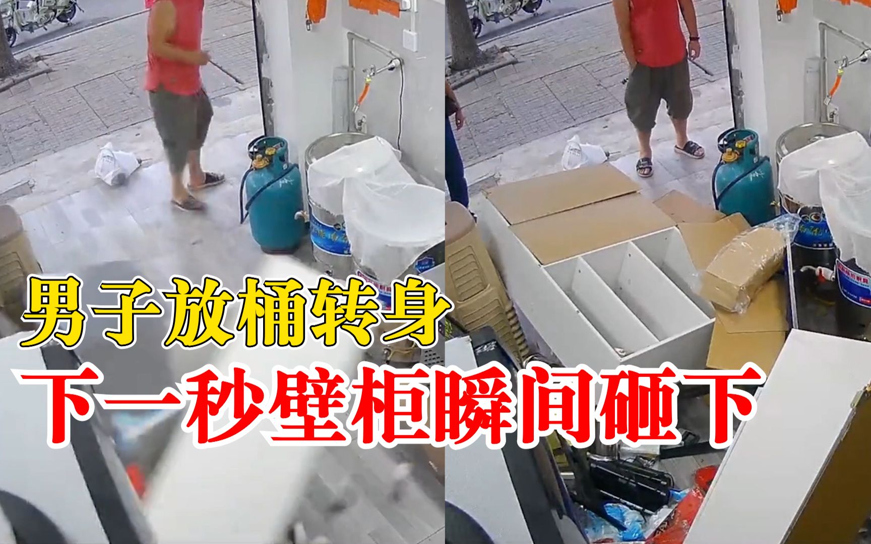 男子放桶转身下一秒壁柜瞬间砸下：螺丝未安牢固，已向卖家索赔