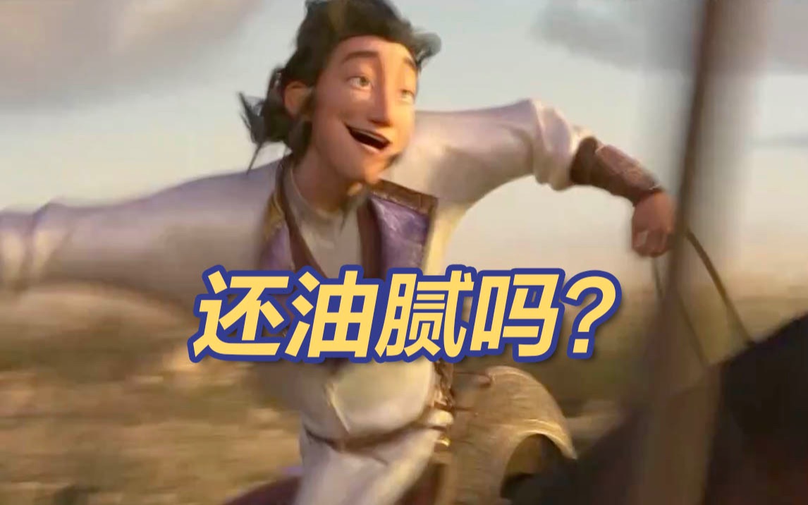 CCTV6组团夸夸《长安三万里》 有UP出镜！