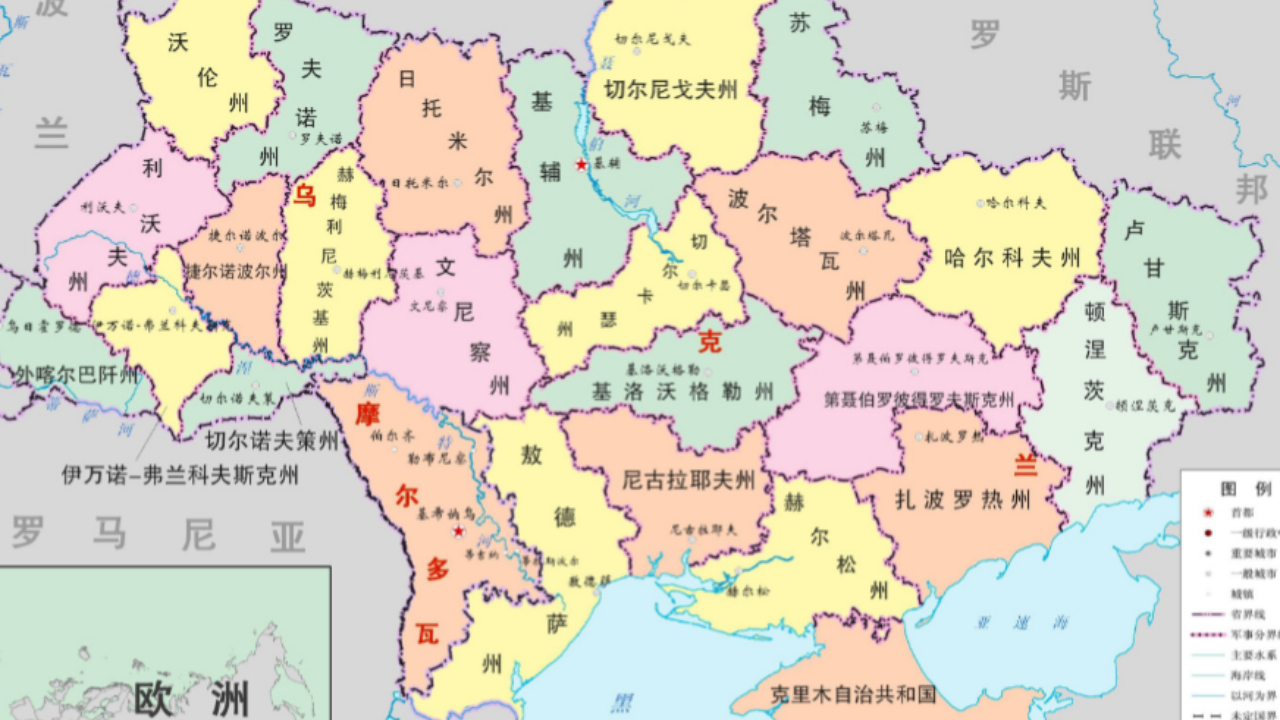 扎波罗热州临时政府宣布将加入俄罗斯联邦