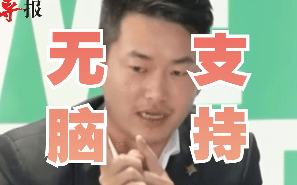 荒腔走板！“台独立委”陈柏惟公开支持大麻合法化视频曝光