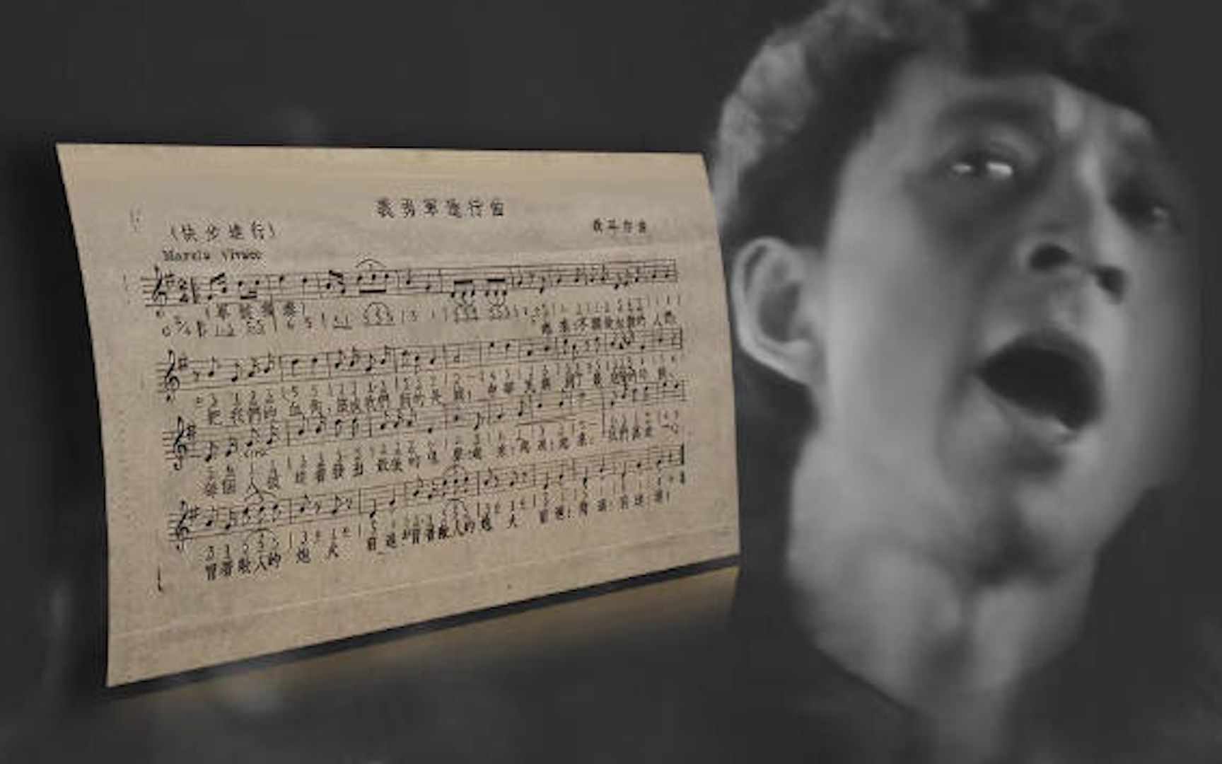 高清修复义勇军进行曲珍贵影像！