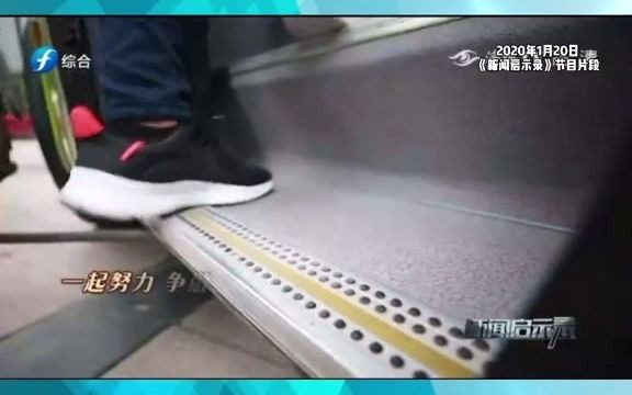 残奥会开赛在即 一起为中国盲足加油