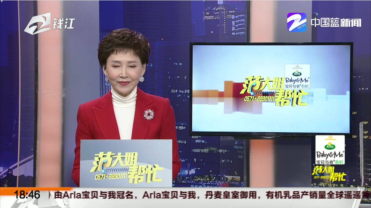 浙江电视台英语传播窗口精彩开播